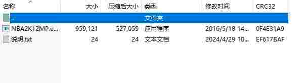 Dingtalk_20240429103612.jpg
