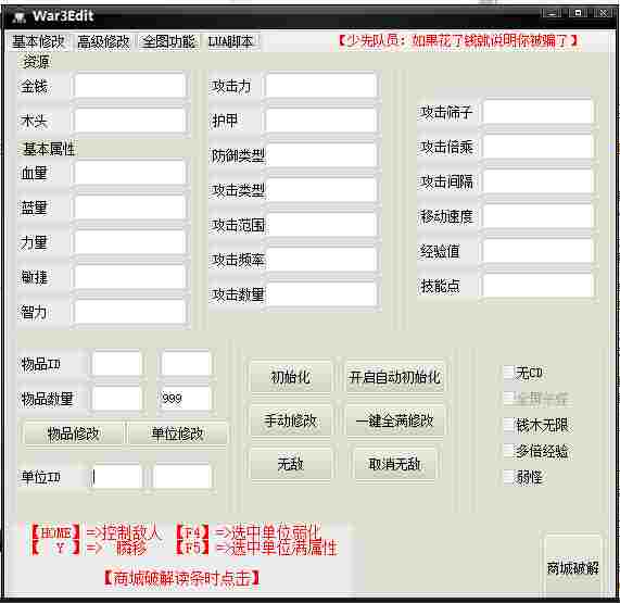 EC965F13-F221-437f-93DD-A24DCFFA997E.png