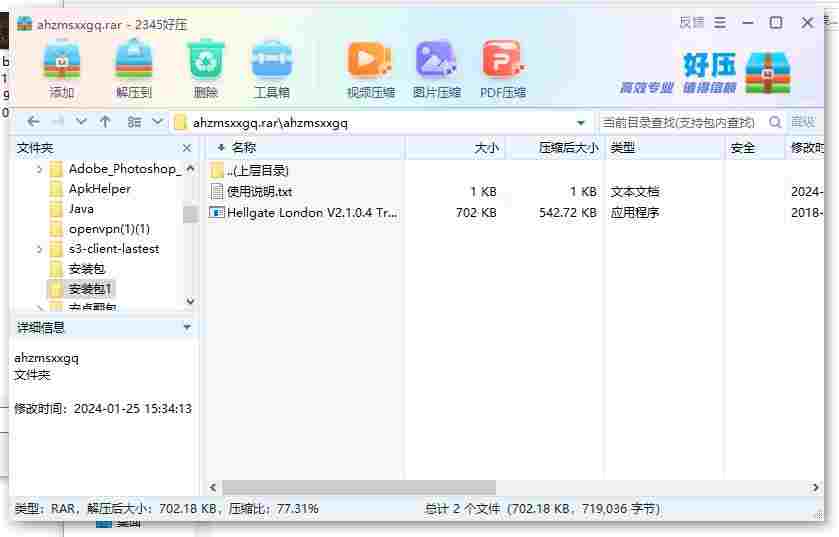 360截图20240429151056032.jpg