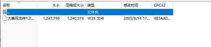 微信截图_20240429163115.png
