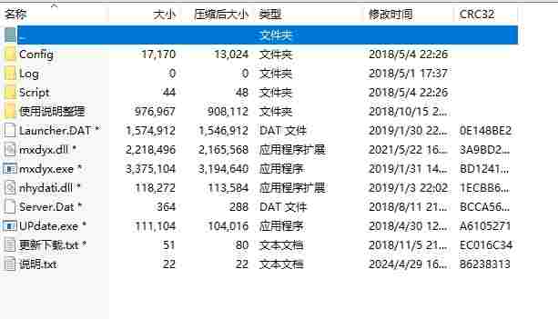 微信截图_20240429164755.png