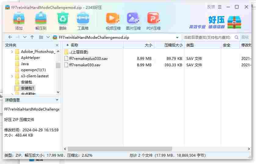 360截图20240429165016533.jpg