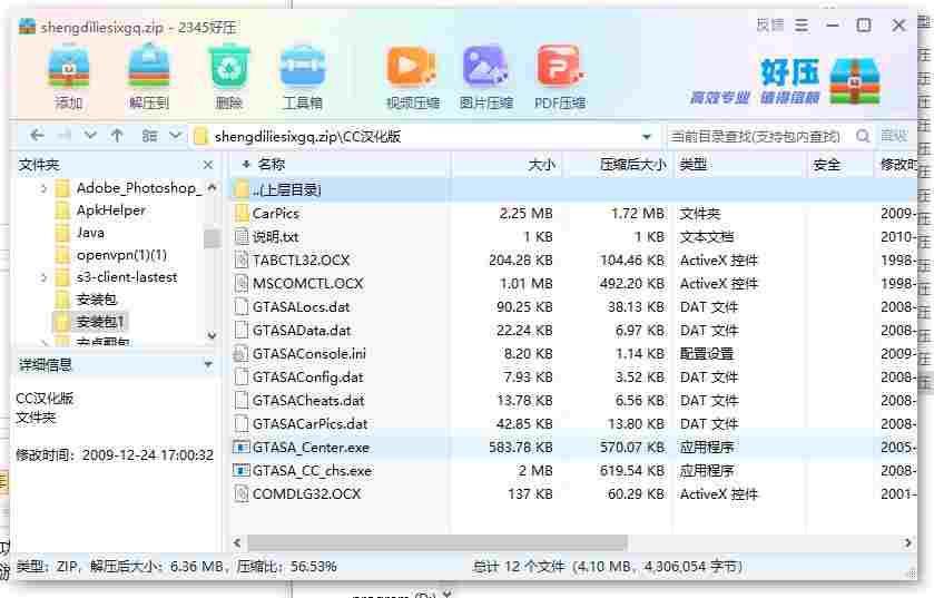360截图20240429175320625.jpg
