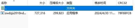 微信截图_20240430111527.png