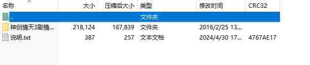 微信截图_20240430175336.png