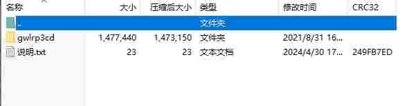 微信截图_20240430175942.png