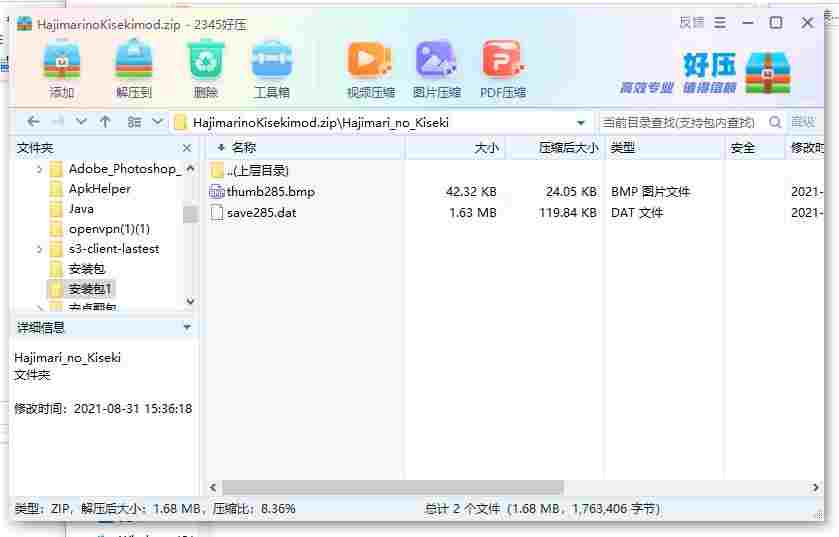 360截图20240502160531899.jpg