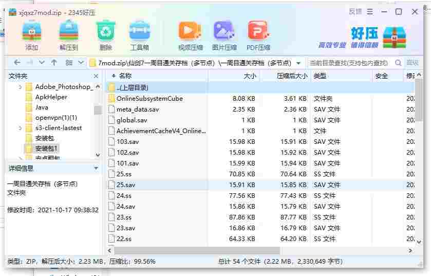 360截图20240502161052308.jpg