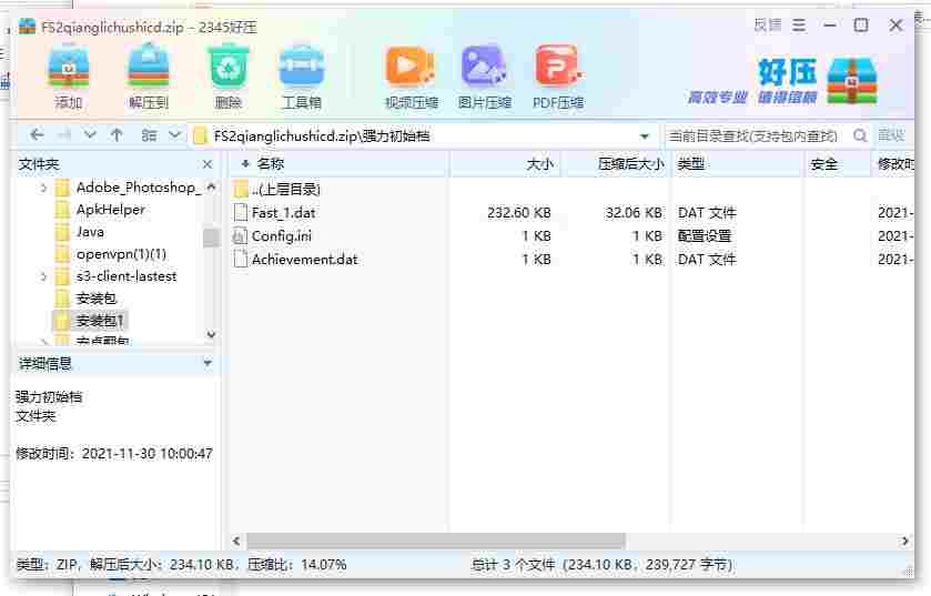360截图20240502161512026.jpg