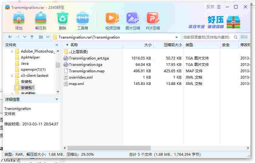 360截图20240502162822123.jpg