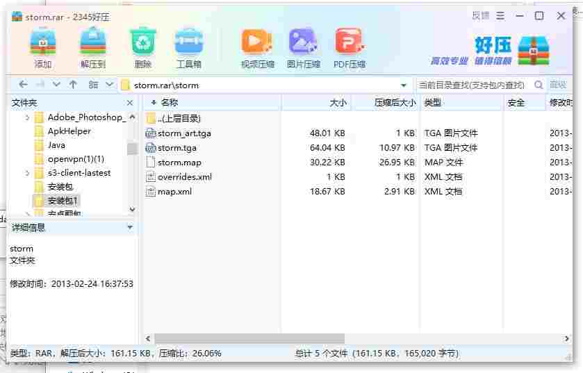 360截图20240502170814494.jpg