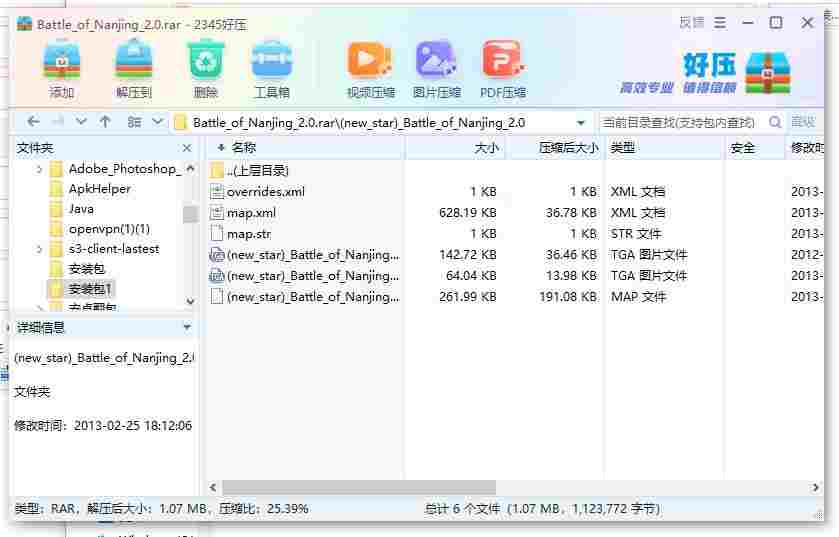 360截图20240502174416374.jpg