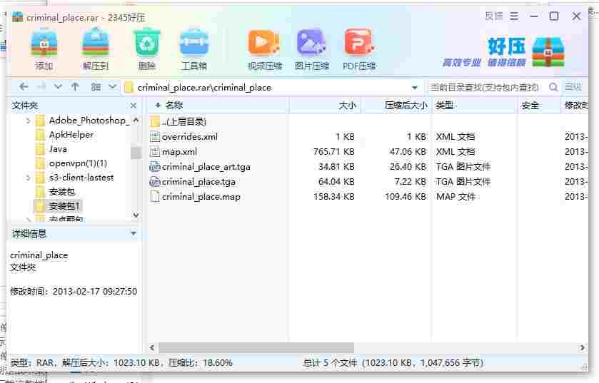 360截图20240502180046876.jpg