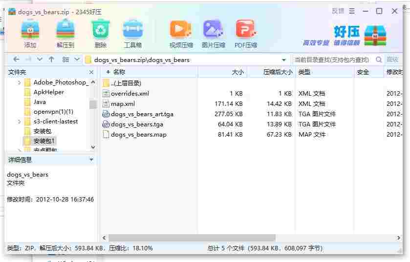 360截图20240502181351300.jpg