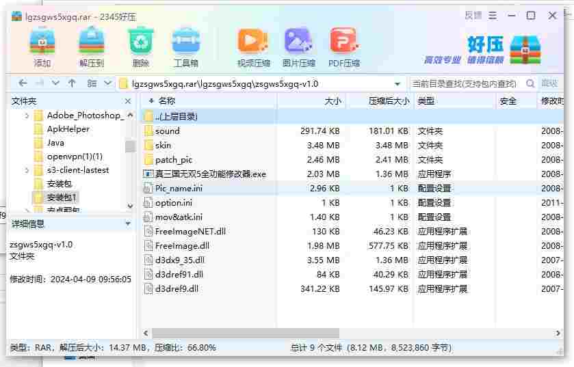 360截图20240503140226021.jpg