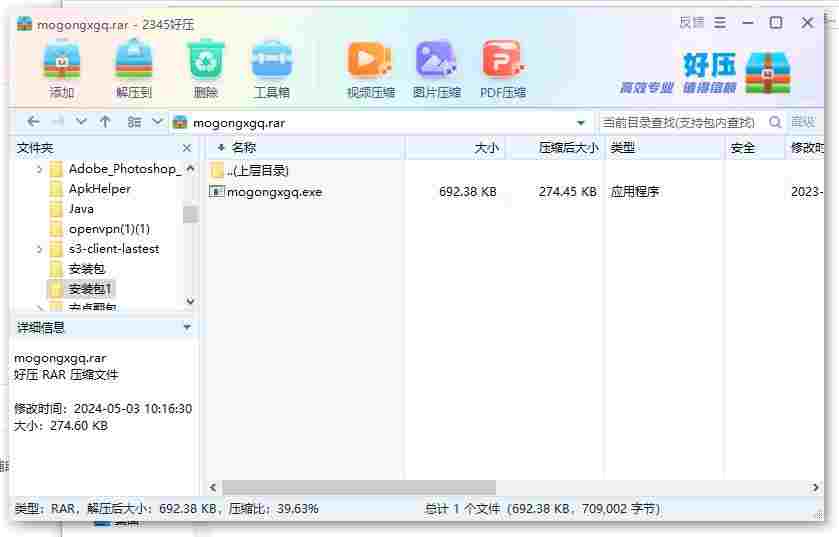 360截图20240503140800703.jpg