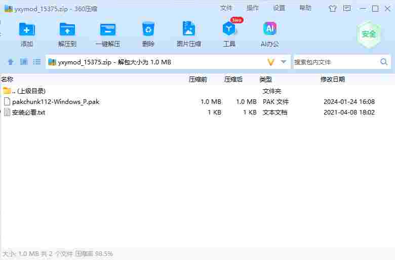 屏幕截图 2024-07-15 111355.png