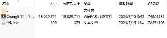 微信截图_20240715144503.png