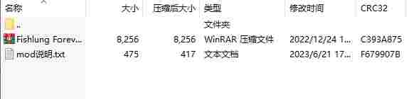 微信截图_20240717162430.png