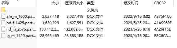 微信截图_20240718183107.png