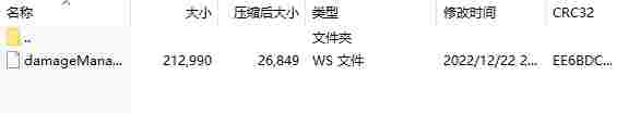 微信截图_20240719145732.png