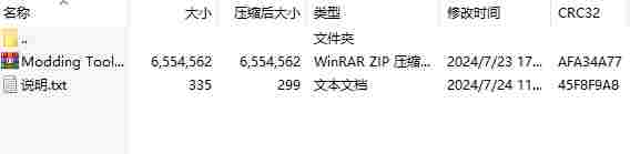微信截图_20240724114718.png