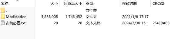 微信截图_20240730162933.png
