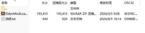 微信截图_20240805162700.png
