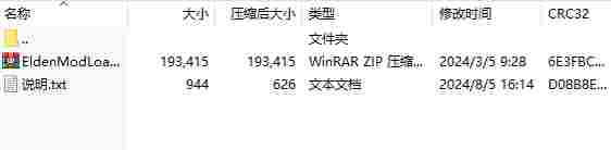 微信截图_20240805163904.png