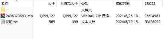 微信截图_20240812160745.png