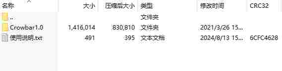 微信截图_20240813155737.png