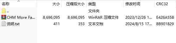 微信截图_20240815174928.png