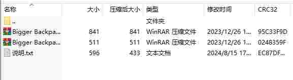 微信截图_20240815175212.png
