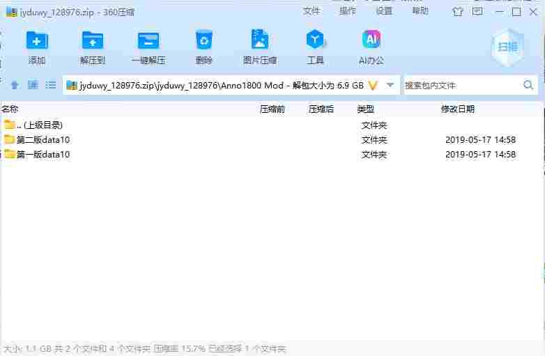屏幕截图 2024-08-19 095429.png