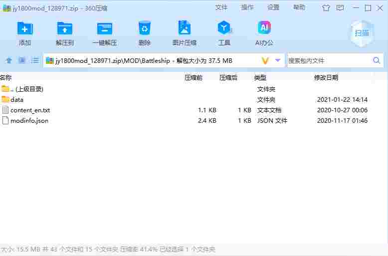 屏幕截图 2024-08-20 100323.png