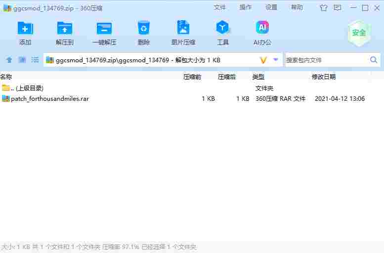 屏幕截图 2024-08-20 101113.png