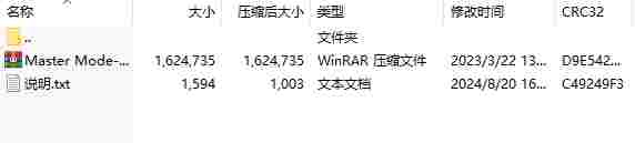 微信截图_20240820171513.png