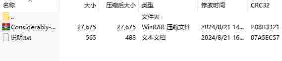 微信截图_20240821164346.png