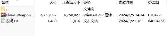 微信截图_20240821165606.png
