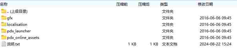 微信截图_20240822155318.png