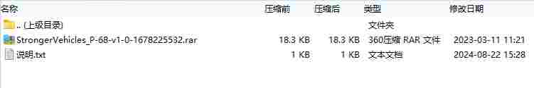 微信截图_20240822160036.png