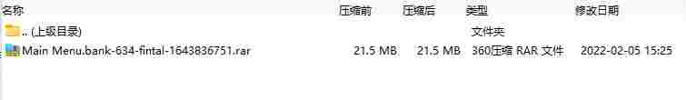 微信截图_20240823164935.png