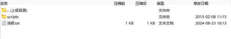 微信截图_20240823165318.png