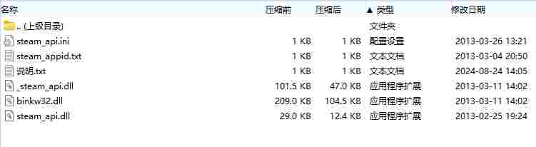微信截图_20240824143309.png