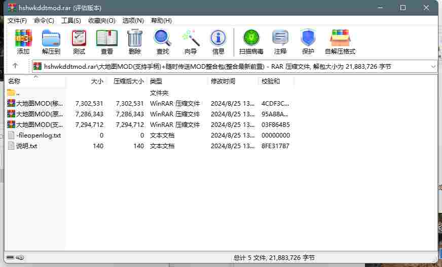 8D21BD6C-E093-49a8-8F15-502804E95C06.png