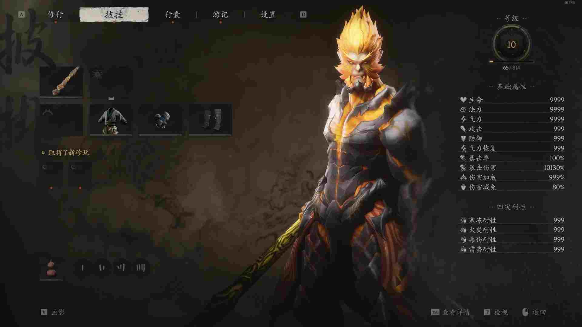 gamersky_01origin_01_2024826922B5D.jpg
