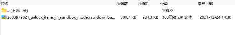 微信截图_20240827165102.png