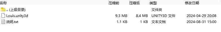 微信截图_20240831154329.png