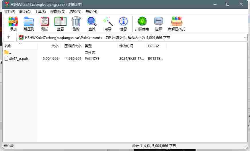 1E8999AA-0CA9-4053-86FB-AF2EA45A7ABB.png