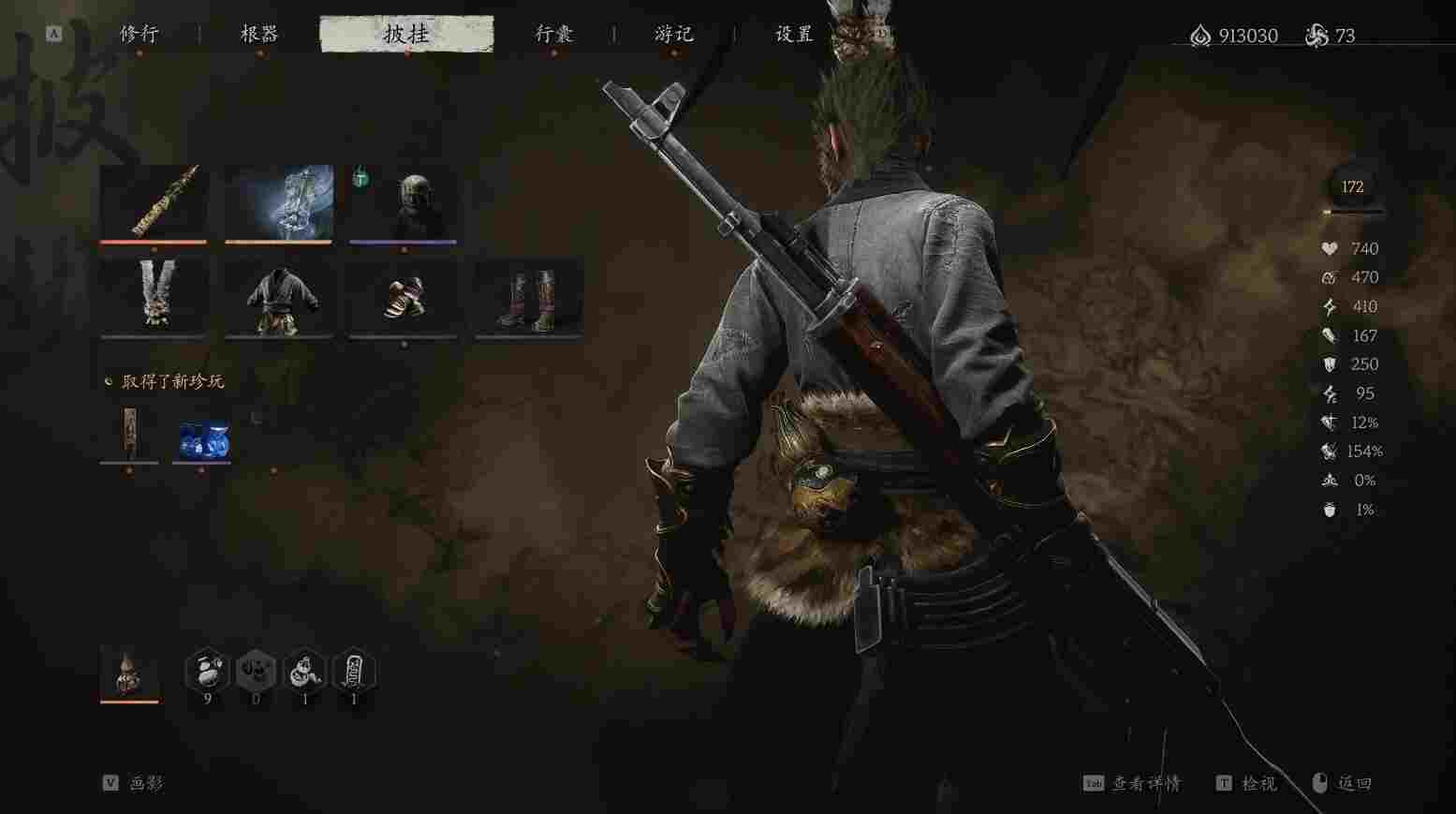 gamersky_01origin_01_20248291048686.jpg